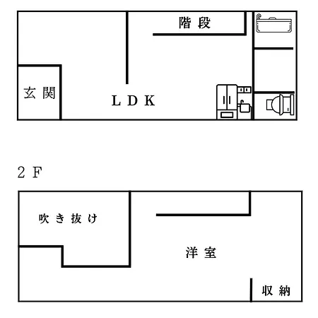 Official Trhouses 15 Minutes To Shinsaibashi, Kuromon Market And Namba Osaka Exterior photo