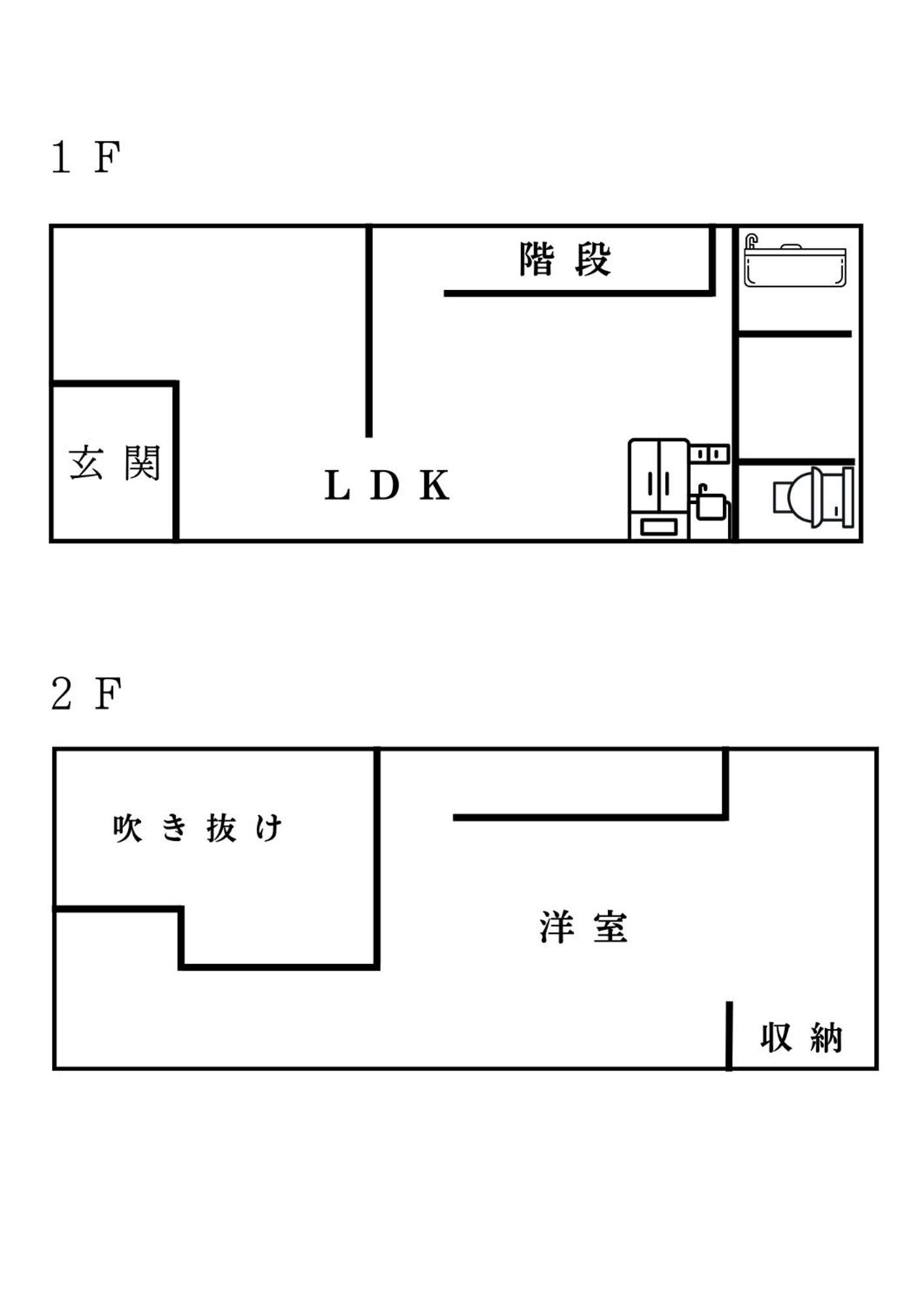 Official Trhouses 15 Minutes To Shinsaibashi, Kuromon Market And Namba
